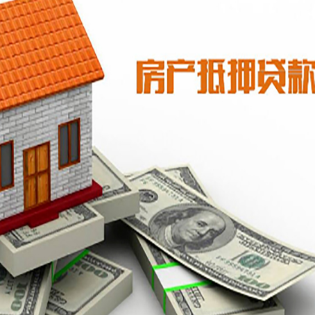 新平贷款买房的注意事项有哪些?