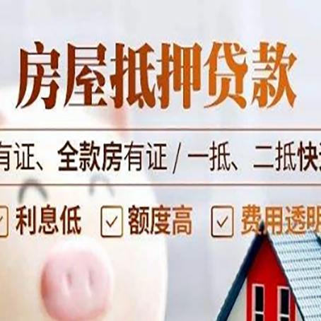新平贷款中介公司新渝启服要注意事项