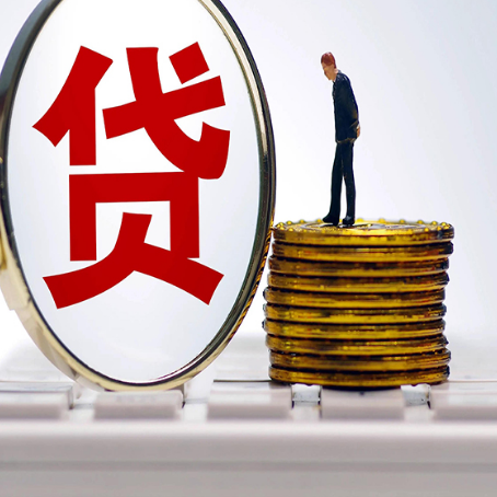 新平房子二次抵押贷款能办理吗